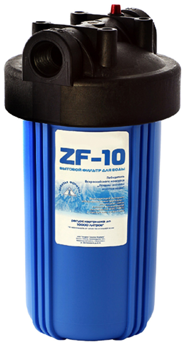 Фильтр gold. Фильтры для воды ZF 10 M. Фильтр Золотая формула. Золотая формула фильтры для воды. Фильтр умягчитель для воды магистральный.