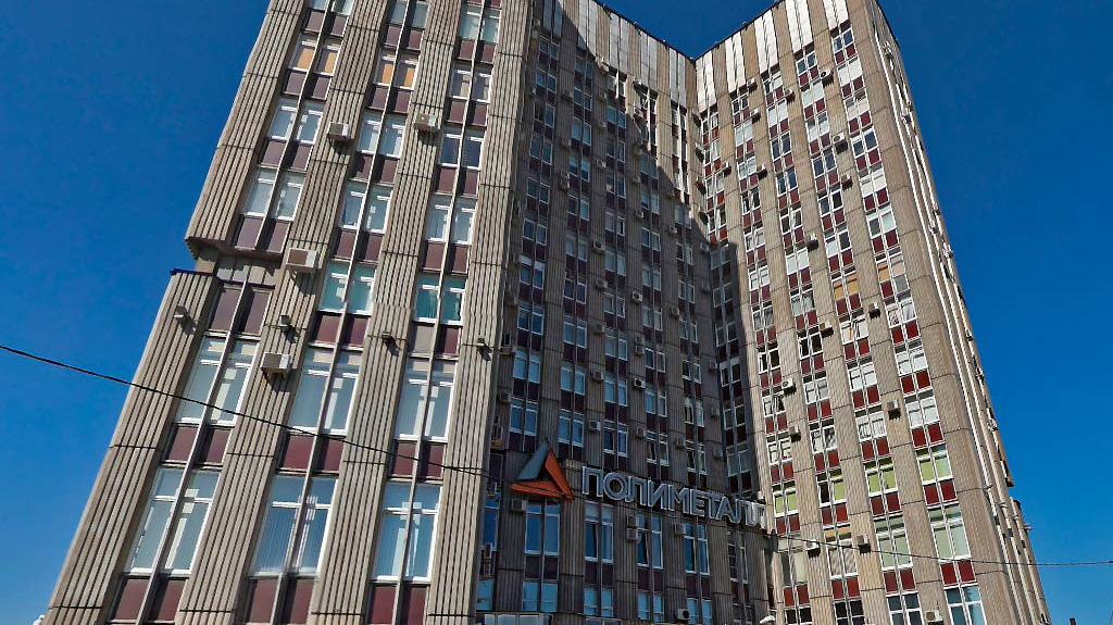 ГК «Полиметалл», г. Санкт-Петербург