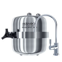 Корпусная система очистки воды Аквафор Фаворит ЭКО