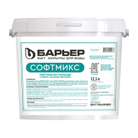 Загрузка SOFTMIX, 12,5 л