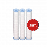 Комплект фильтров для душа (102-1) Raifil
