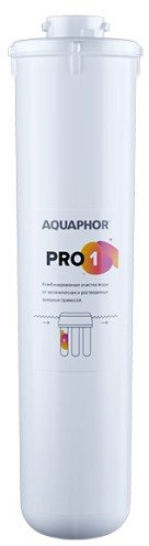 pro-1