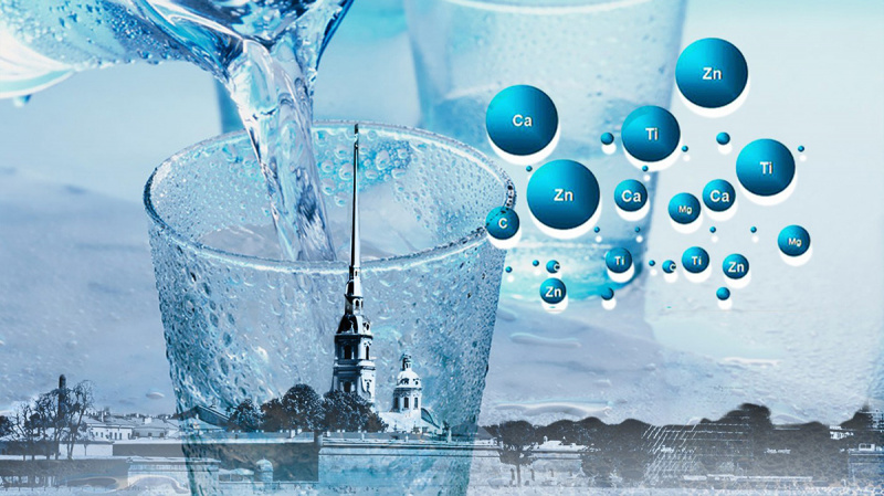 Качество питьевой воды в Санкт-Петербурге