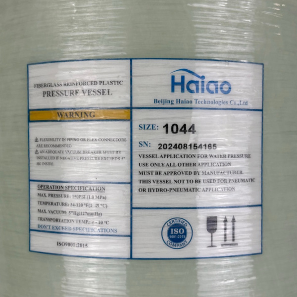 Корпус фильтра Haiao 1044,2.5T