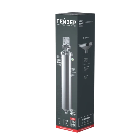 Корпус Гейзер Премьер 20BB 1" из нержавеющей стали для холодной и горячей воды