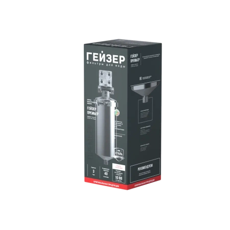 Корпус Гейзер Премьер 10BB 1" из нержавеющей стали для холодной и горячей воды Корпус Гейзер Премьер 10BB 1" из нержавеющей стали для холодной и горячей воды