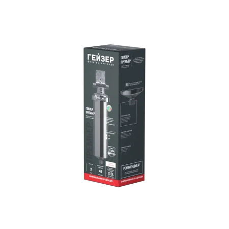 Корпус Гейзер Премьер 10SL 3/4 из нержавеющей стали для холодной и горячей воды