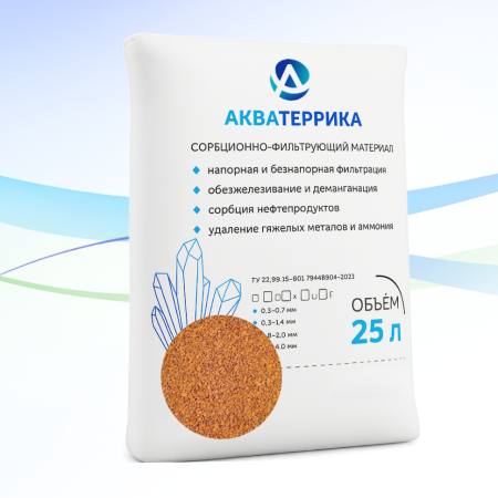 Засыпка для фильтра Сорбент АКВАТЕРРИКА D, 0.8-2.0 мм, 25л.
