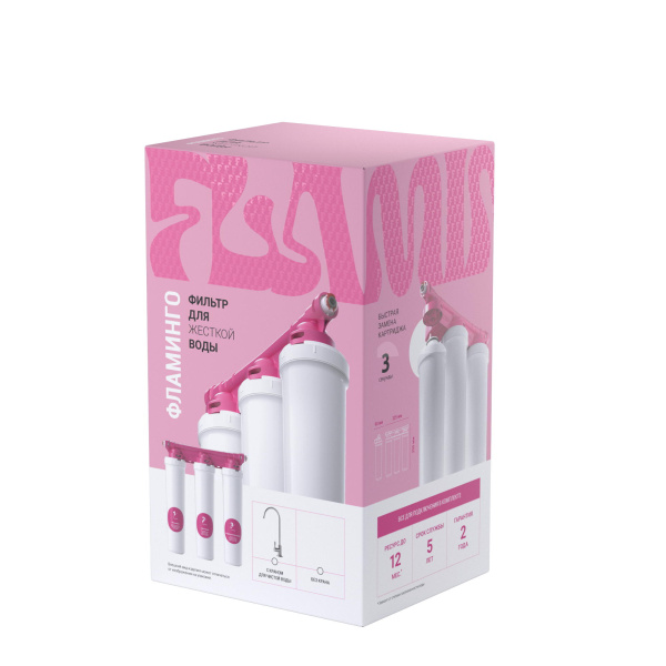 Фильтр Гейзер Фламинго