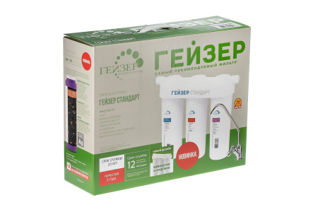 Гейзер-Стандарт (без крана)