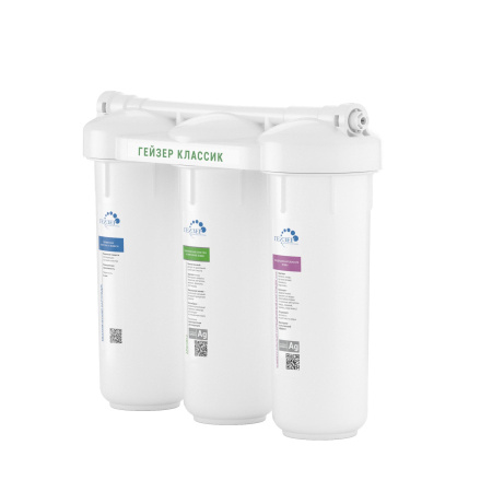 Гейзер-Классик для жесткой воды (без крана)