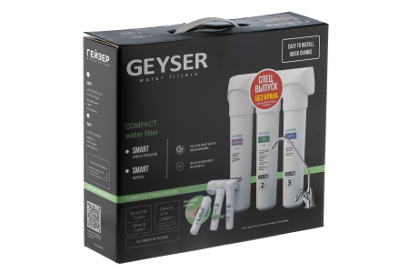 Бытовая система Гейзер Смарт с быстросъемными модулями для мягкой воды (без крана)