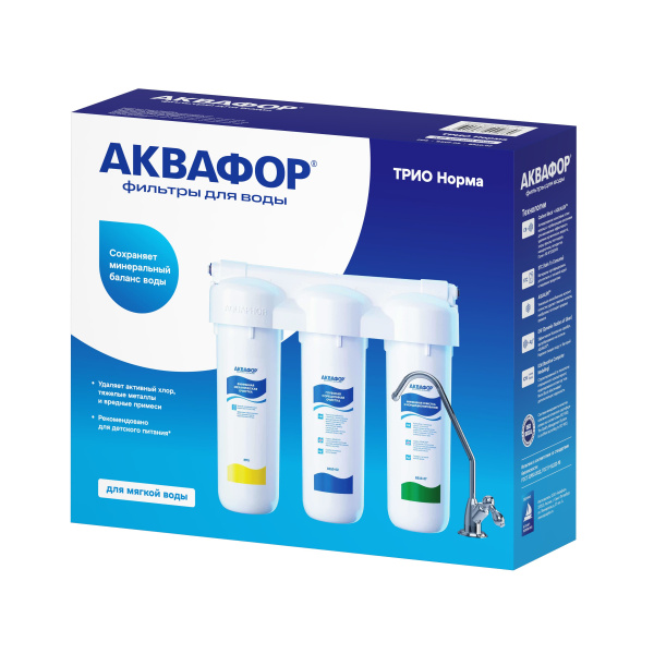 Корпусная система очистки воды Аквафор Трио Норма
