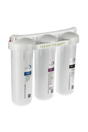 Бытовая система Гейзер Стандарт для мягкой воды