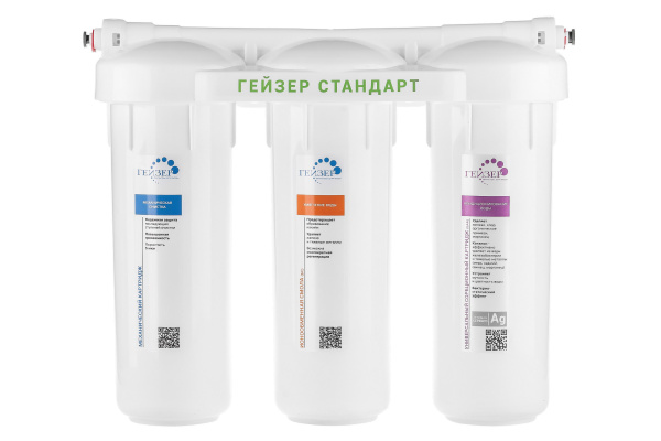 Бытовая система Гейзер Стандарт для жесткой воды