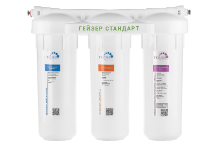 Бытовая система Гейзер Стандарт для жесткой воды