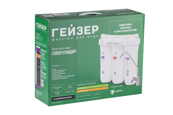 Бытовая система Гейзер Стандарт для жесткой воды