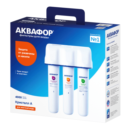 Корпусная система очистки воды Аквафор Кристалл А для жёсткой воды