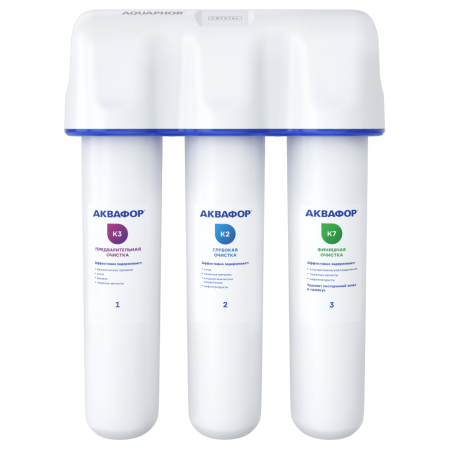 Корпусная система очистки воды Аквафор Кристалл