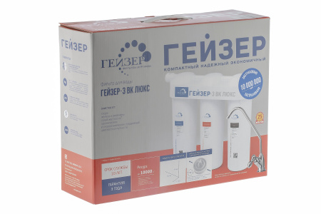 Бытовая система Гейзер 3 ВК Люкс для жесткой воды