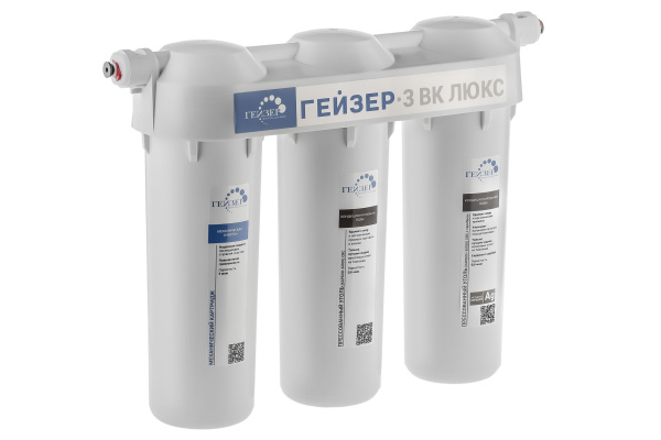 Бытовая система Гейзер 3 ВК Люкс для мягкой воды