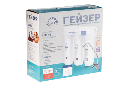 Бытовая система Гейзер 3 ИВЖ Люкс для жесткой воды кран 6