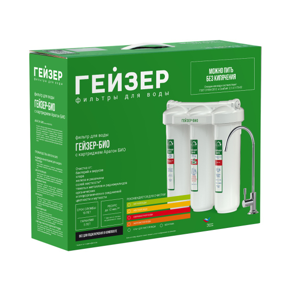 Бытовая система Гейзер Био 311 с минерализатором для мягкой воды