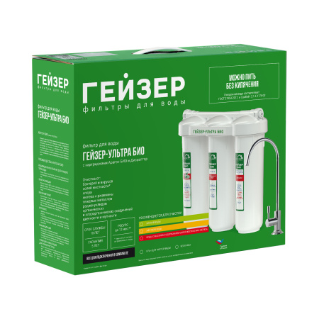 Бытовая система Гейзер Ультра Био 421 для жесткой воды