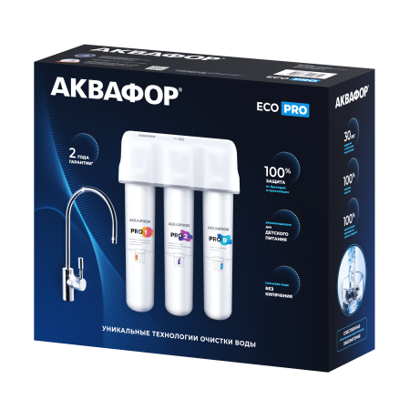 Корпусная система очистки воды Аквафор Кристалл ЭКО Pro