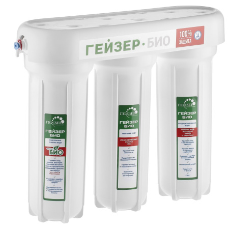 Бытовая система Гейзер Био 331 для сверхжесткой воды