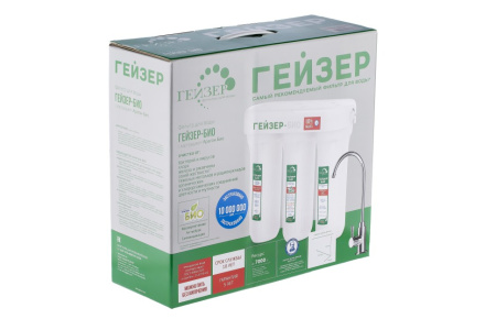 Бытовая система Гейзер Био 331 для сверхжесткой воды