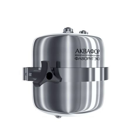 Корпусная система очистки воды Аквафор Фаворит ЭКО