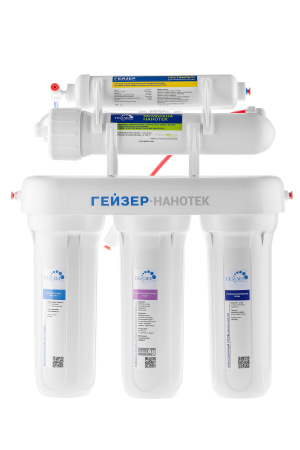 Бытовая система с нанофильтрацией Гейзер Нанотек бак 12л