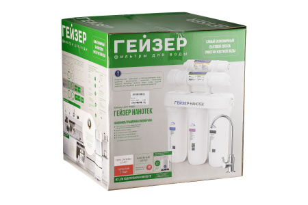 Бытовая система с нанофильтрацией Гейзер Нанотек П с помпой бак 12л