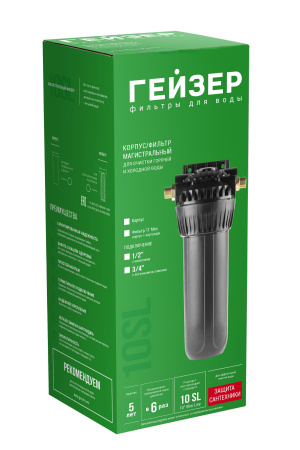 Корпус Гейзер 10SL 1/2" для горячей воды