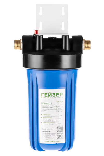Корпус Гейзер 10BB 1" для холодной воды