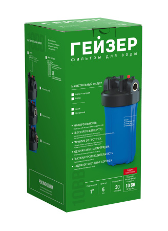 Корпус Гейзер 10BB 1" для холодной воды