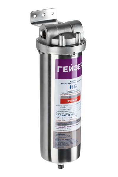 Корпус Гейзер HS 10SL 3/4" для горячей воды