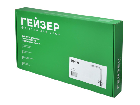 Сместитель с отдельным краном питьевой воды Гейзер Инга