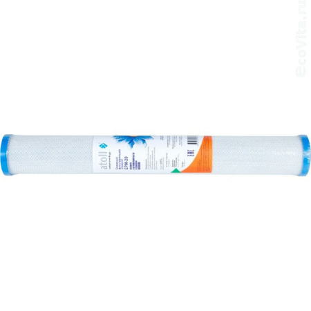 Atoll EPM 20