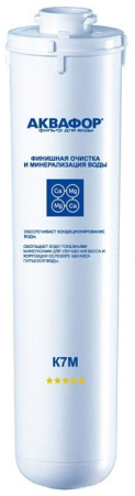 aquaphor_k7m