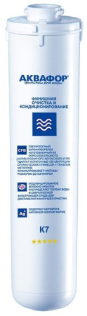 aquaphor_k7
