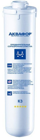 aquaphor_k3