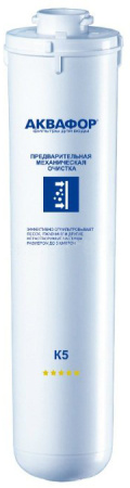 aquaphor_k5