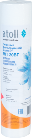 Картридж atoll МП-20ВГ (вспен. полипропилен)