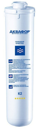 aquaphor_k2