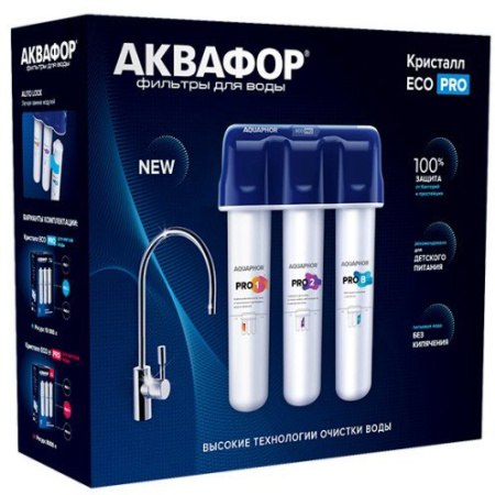 crystal-eco-pro-h (5)