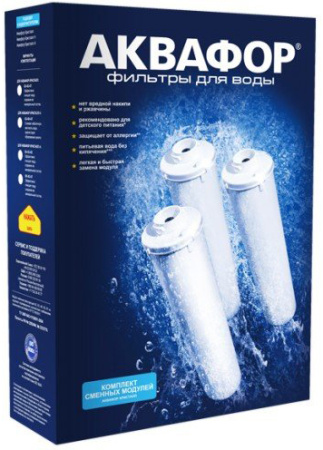 set-modules-crystal-h