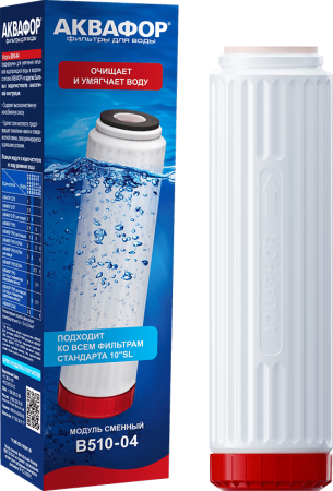 ru_v510_04_cartridge_page_image-eecea