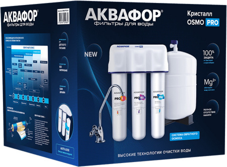 aquafor-osmo-50-5 aquafor-osmo-50-5